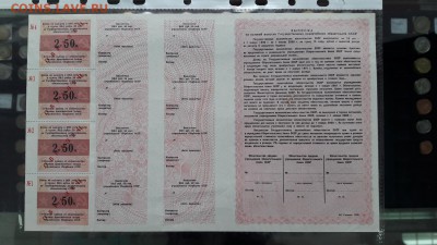 Небольшая коллекция банкнот с 1922-1961г - 20170126_113338