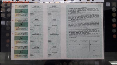 Небольшая коллекция банкнот с 1922-1961г - 20170126_113358