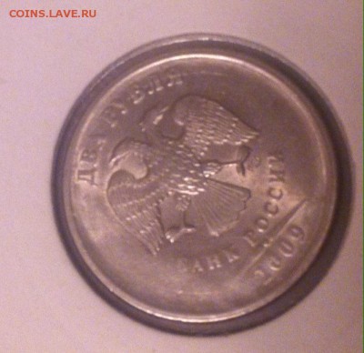 2 рубля 2009 год (3 вида брака на одной монете) - image
