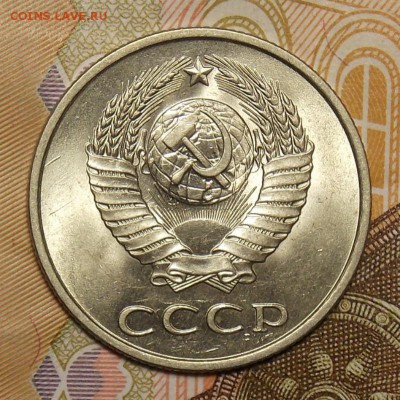 20 копеек 1983 UNC шт.от 3 копеек до 29.01.17 до 22-00 мск - DSCN0521.JPG