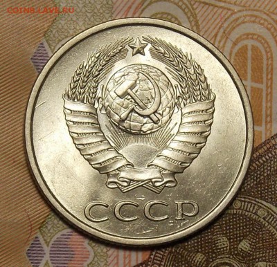 20 копеек 1983 UNC шт.от 3 копеек до 29.01.17 до 22-00 мск - DSCN0525.JPG