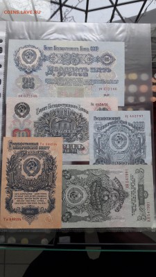 Небольшая коллекция банкнот с 1922-1961г - 20170126_113518