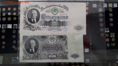 Небольшая коллекция банкнот с 1922-1961г - 20170126_113533