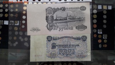Небольшая коллекция банкнот с 1922-1961г - 20170126_113541
