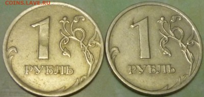 1р 2008г ммд 2шт непрочекан - P1160273.JPG
