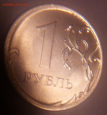 Рубль 2016 красивый раскол - image