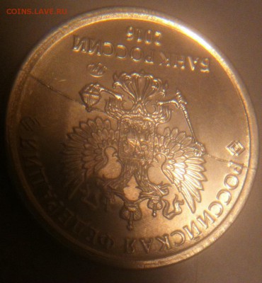 Рубль 2016 красивый раскол - image