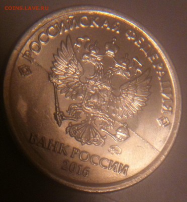 Рубль 2016 красивый раскол - image