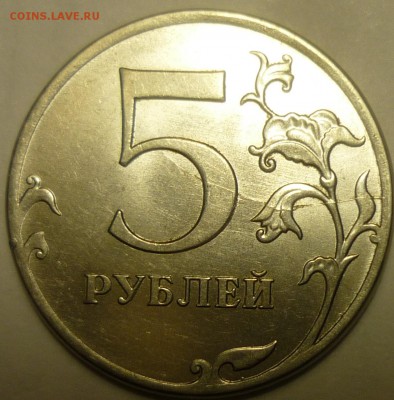 5р 2012г раскол полный и неполн. - P1160439.JPG