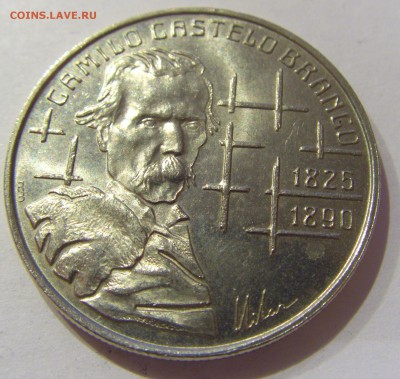 100 эскудо 1990 Бранко Португалия №1 01.02.2017 22:00 МСК - CIMG8735.JPG