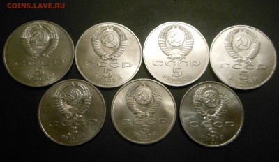3,5 рублей - хорошие!  - до 29.01.17 г. - DSCN7044.JPG