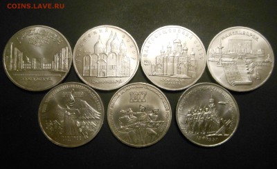 3,5 рублей - хорошие!  - до 29.01.17 г. - DSCN7042.JPG