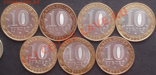 Комплект юбилейки РФ 1999-2007. До 21:00 15.03.09 - 2003-2004А.JPG