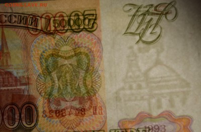 50000р 1993 года ВВ 3.....3 с 1 рубля до 29.01 в 22:00мск - DSC_0033.JPG