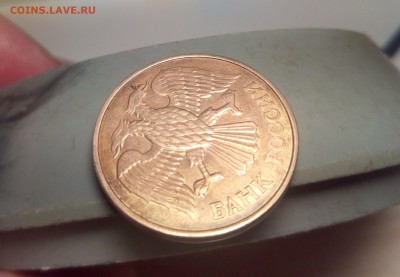 аверс, подлинность - Сторона 1-4