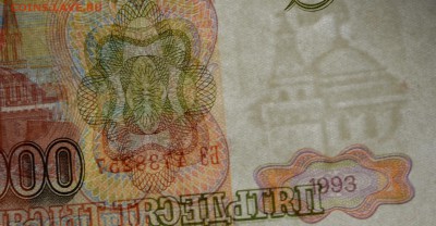 50000р 1993 года БЭ.... с 1 рубля до 29.01 в 22:00мск - DSC_0038.JPG