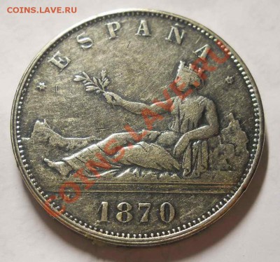 Испания 1870, китайское творчесто? - DSCN2460