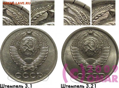 10 коп 1986 год - 10к07-3.1