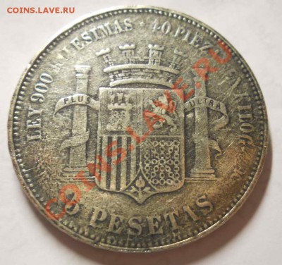 Испания 1870, китайское творчесто? - DSCN2461