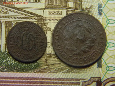 0,5 коп 1925  1 коп  1924 до 29.01 в 21.30 по Москве - Изображение 1853