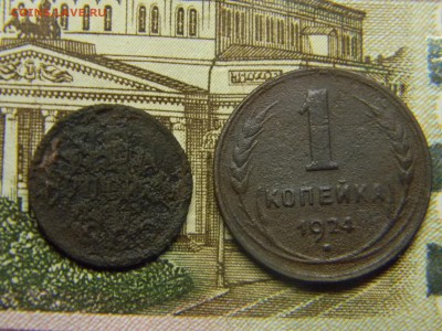 0,5 коп 1925  1 коп  1924 до 29.01 в 21.30 по Москве - Изображение 1852