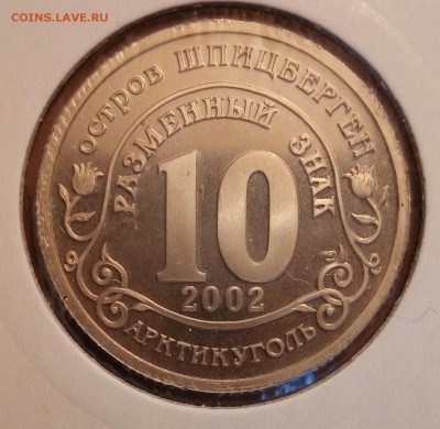 Шпиц,10,2002,Кармадонское ущелье,до 1.02,с 200 - P_20170126_215326_SRES_1