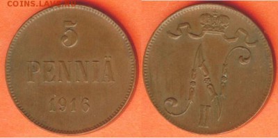 Русская Финляндия 5 пенни -1916, до 21.00 мск 02.02.2017 - Финляндия 5 пенни -1916