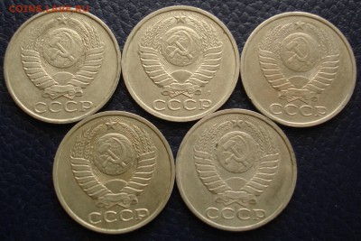 50 копеек СССР. 5 штук. До 01.02 в 22-00 - DSC08167.JPG