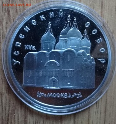 Юбилейка и пог-вка Украины, СССР, Россия молодая-обновляется - DSC02553.JPG