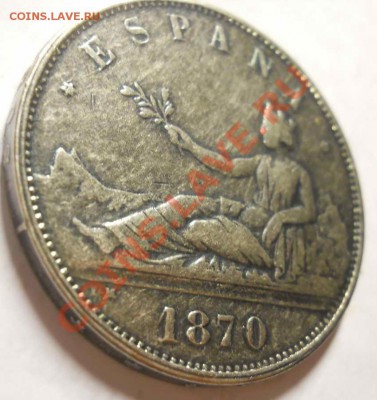 Испания 1870, китайское творчесто? - DSCN2465