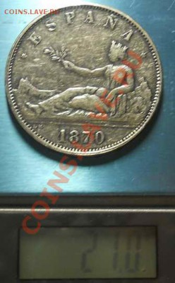 Испания 1870, китайское творчесто? - DSCN2467