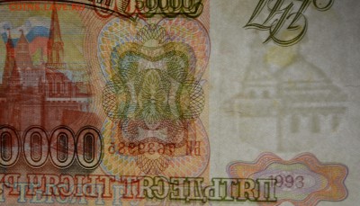 50000р 1993 года БИ.... с 1 рубля до 29.01 в 22:00мск - DSC_0058.JPG