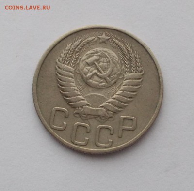 20 копеек 1950 до   30.01.2017 в 22-00 мск - DSCN1147 [1024x768]