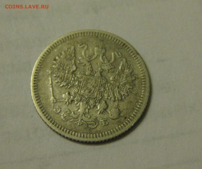 10 копеек 1908г -до 1.02.17 в 22:00 мск - орел 10 коп 1908г