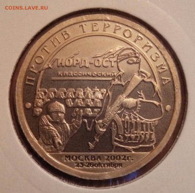 Шпиц,2002,Норд-Ост,до 1.02,с 200 - P_20170126_222226_SRES_1