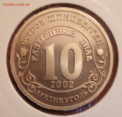 Шпиц,2002,Норд-Ост,до 1.02,с 200 - P_20170126_222243_SRES_1
