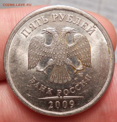 5 Рублей 2009 спмд магнитные.Шт.Д Шт.Е? - DSCN3729[1]