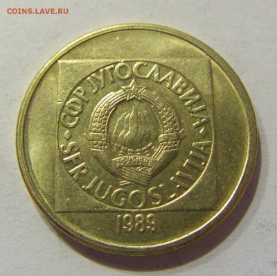20 динар 1989 Югославия №1 01.02.2017 22:00 МСК - CIMG8823.JPG