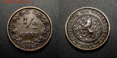 МОНЕТЫ МИРА 01-17 - Нидерланды – 0,5 цента (1891) бронза