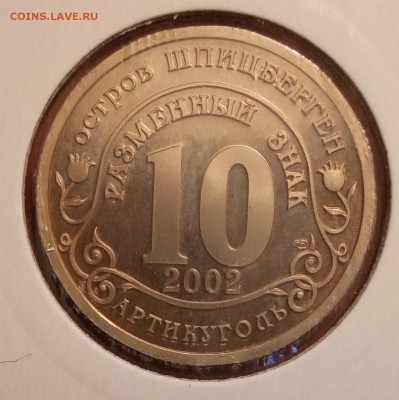 Шпиц,2002,Наводнение Юг,до 1.02,с 200 - P_20170126_223644_SRES_1