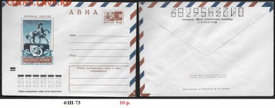 ХМК 1973. Фестиваль искусств "Белые ночи"** - ХМК 1973. Белые ночи