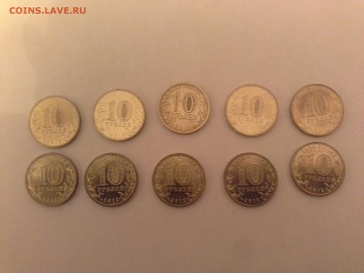 10 монет 1150 лет зарождения государства. - 14854608881881400044134