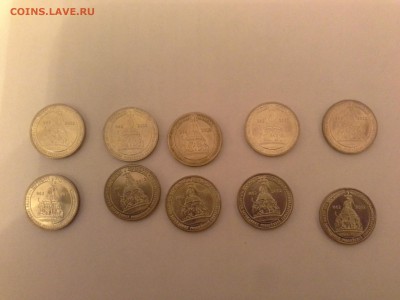 10 монет 1150 лет зарождения государства. - 1485460957215-1936928289