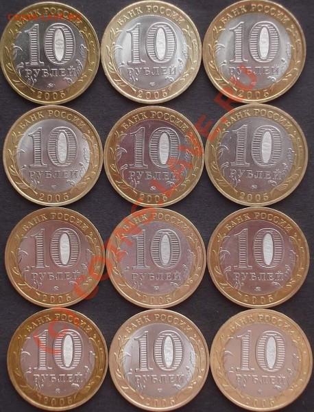 Комплект юбилейки РФ 1999-2007. До 21:00 15.03.09 - 2005А.JPG