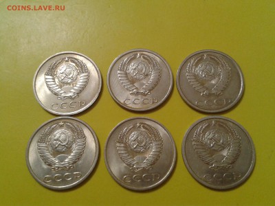 20 копеек 1980г - 1985г. - приличные - 2017-01-27 01.23.30