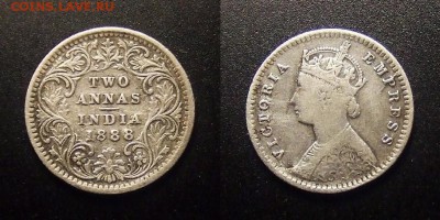 МОНЕТЫ МИРА 01-17 - Брит. Индия – 2 анна (1888) «Виктория» (Ag)