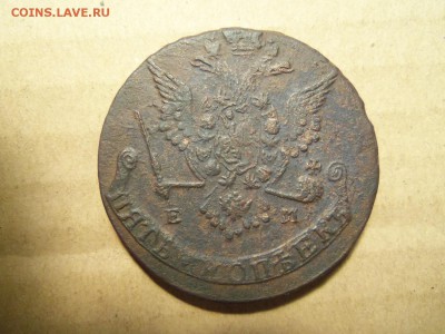 5 копеек 1778,1780 г.,ем.До 28.01.2017 г.,22 00 мск. - 101_5540.JPG