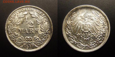 МОНЕТЫ МИРА 01-17 - Германия – 0,5 марки (1917 А) (Ag) (XF)