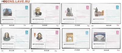 ХМК 1980-1989 г.г. ФИКС - 1. ХМК 1985. Сборка