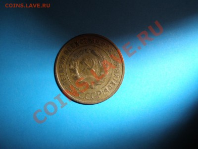 2 - 3 копейки 007.JPG